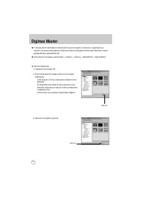 Страница 183