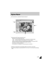 Страница 186