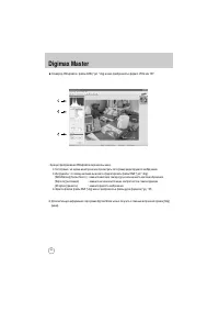 Страница 187