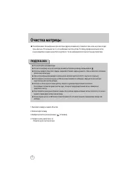 Страница 195