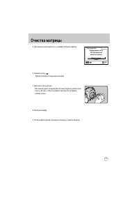 Страница 196