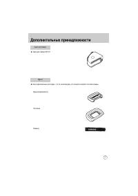 Страница 198