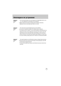 Страница 204