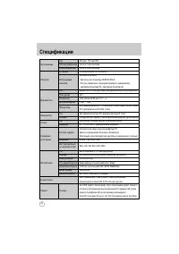 Страница 205