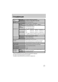 Страница 206