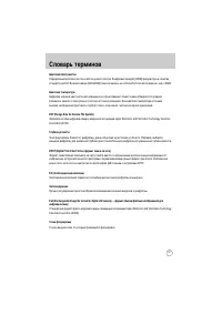 Страница 208