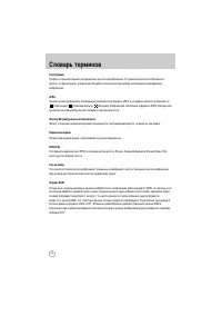 Страница 209