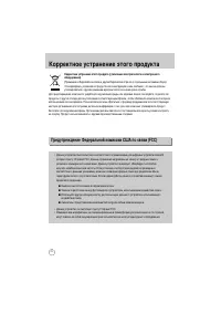 Страница 211