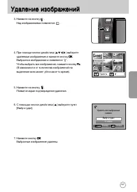 Страница 102
