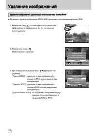 Страница 103