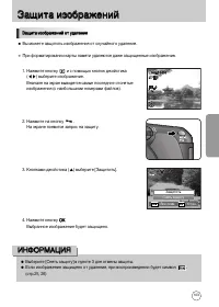 Страница 104