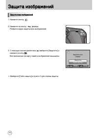 Страница 105