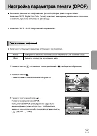 Страница 106