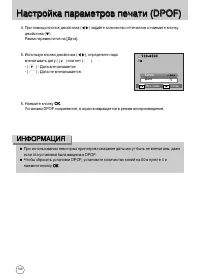 Страница 107