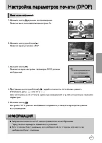 Страница 108