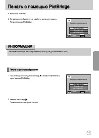 Страница 112