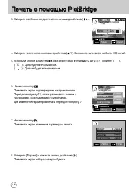 Страница 113