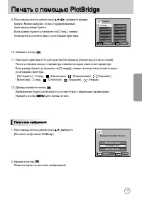 Страница 114