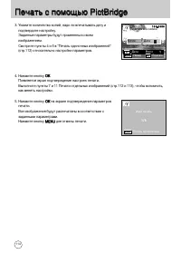 Страница 115