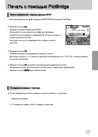 Страница 116