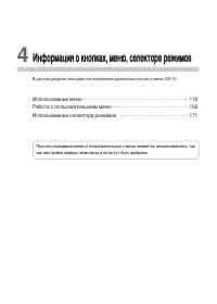 Страница 118