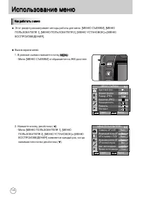 Страница 119