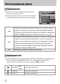 Страница 123