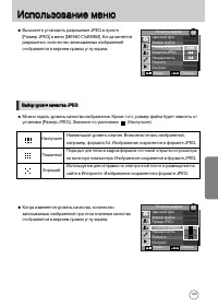 Страница 124
