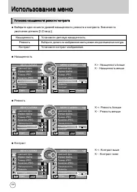 Страница 125