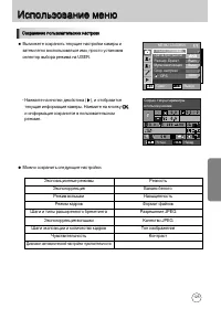 Страница 126