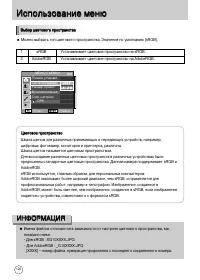 Страница 127