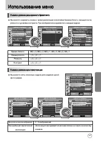 Страница 128