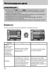 Страница 129
