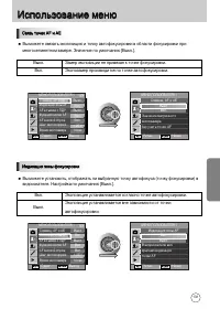 Страница 132