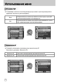Страница 133