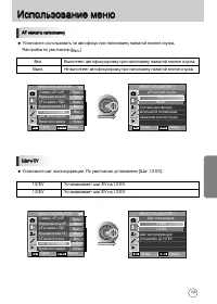 Страница 134