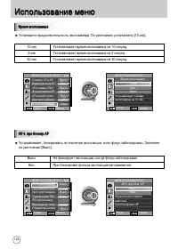 Страница 135