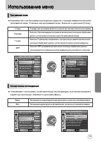 Страница 136