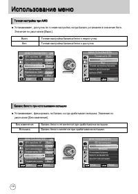 Страница 137