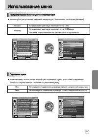 Страница 138