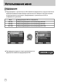 Страница 139