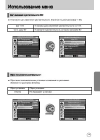 Страница 140