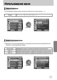 Страница 142