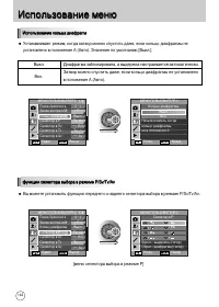 Страница 143