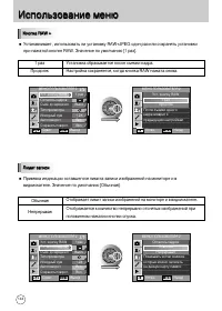 Страница 145