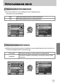 Страница 146