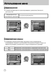 Страница 147