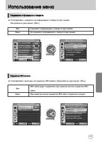 Страница 148