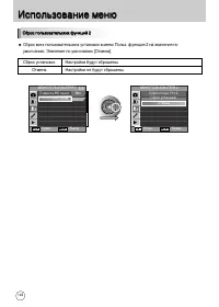 Страница 149