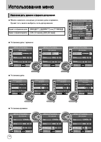 Страница 153
